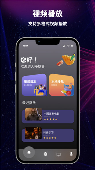 布谷投屏TV  v1.1图3