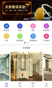 阳府井  v3.1.3图1