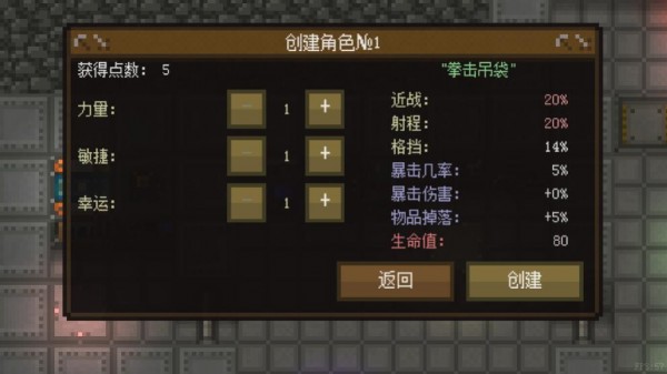 洞穴  v0.94.9.58图3