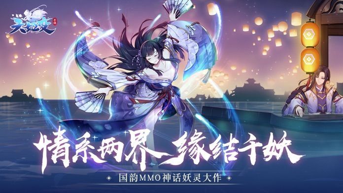 天姬变之百鬼夜行  v6.45.2图2