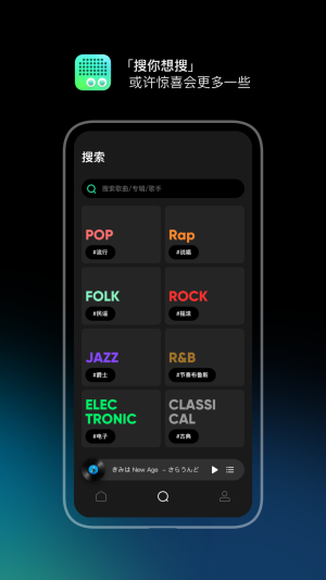 豆瓣fm每日vip  v7.1.0.1图1