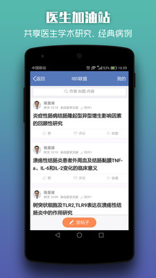 玄关医生  v1.9.3图1