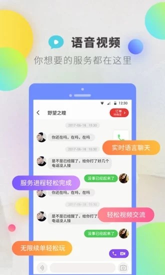 逗音app  v1.2.8图1