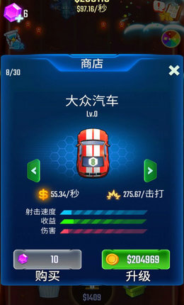 轻松换车  v3.15.00图1