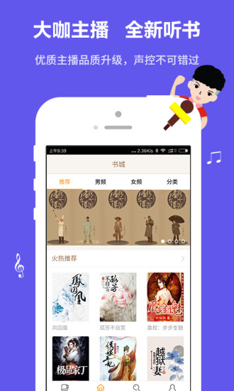 爱读小说app  v1.0.1图1