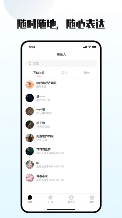 车趣轻聊版最新版  v1.0图2