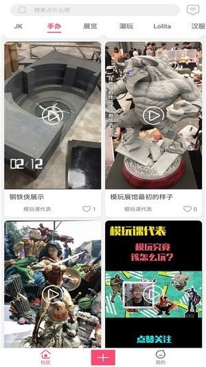 次元动力最新版  v1.0.0图2