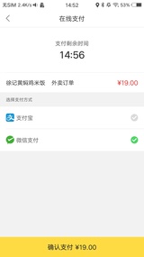 幸福金乡  v1.0图3