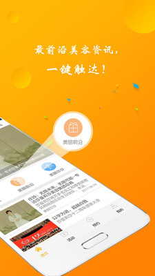 莎蔓莉莎  v1.3.1图3