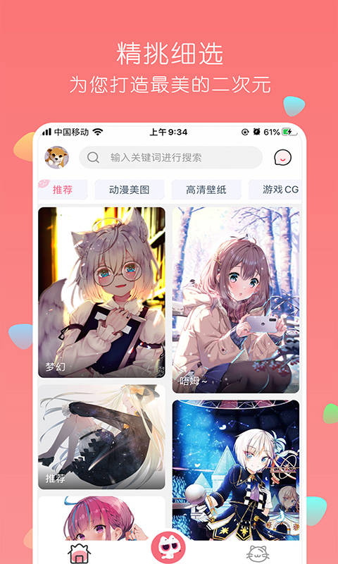 云上夷陵  v1.1.6图4