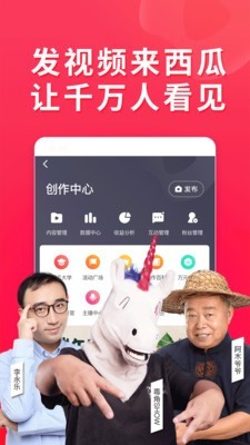 非常视频app