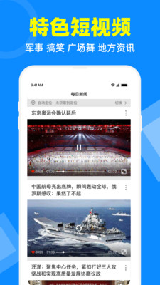 电视家手机版  v2.7.4图2