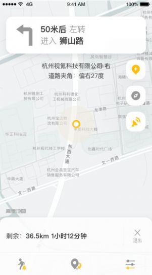 知了导航  v1.0.1图3