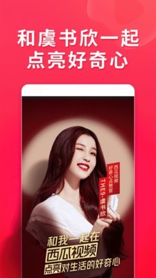 非常视频app  v1.0图1