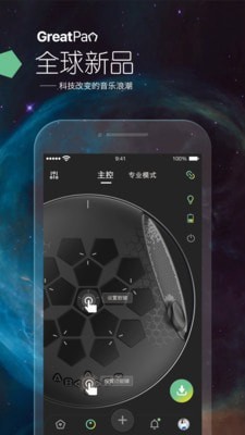 龟鼓安卓版  v2.0.0图1