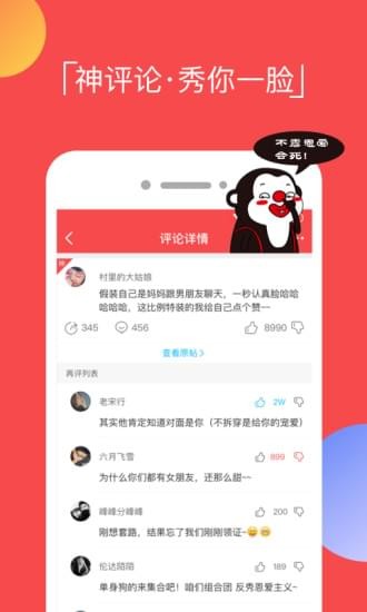 逗拍视频下载安装  v8.3.0图4