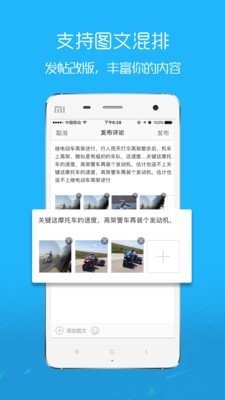 大舟山  v5.1.1图2