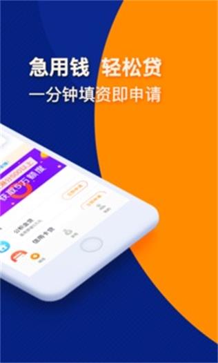 哆咪点贷2024  v1.0图1