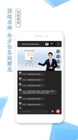 学考网  v2.6.0图1