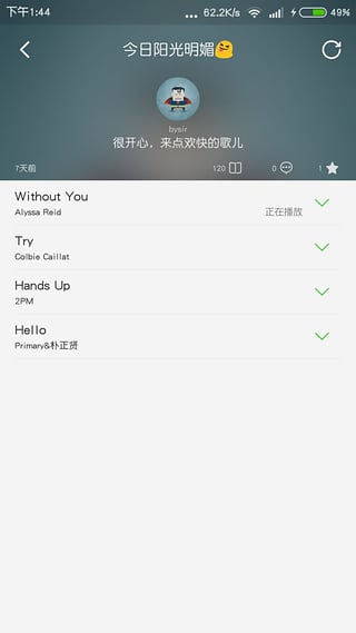 小音乐  v1.1图1