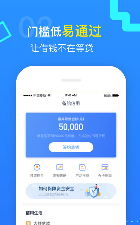 放胆花app  v1.0图1