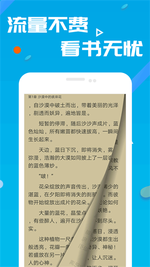 笔趣书阁安卓版  v8.0.20200527图2