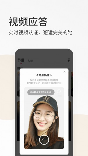 春风十里小说免费阅读刘诗诗全文  v3.0.3图3