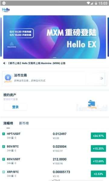 放心花2023  v3.0.0图1