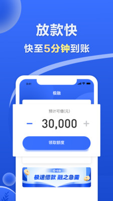 多宝鱼7天贷款app下载  v3.5.3图2