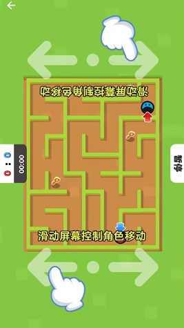 双人比赛  v0.1图2