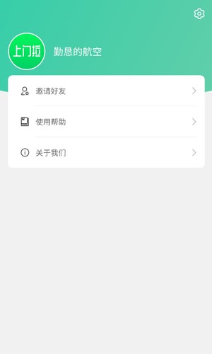 废品上门拉