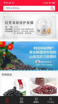 今东汇app  v3.67图3