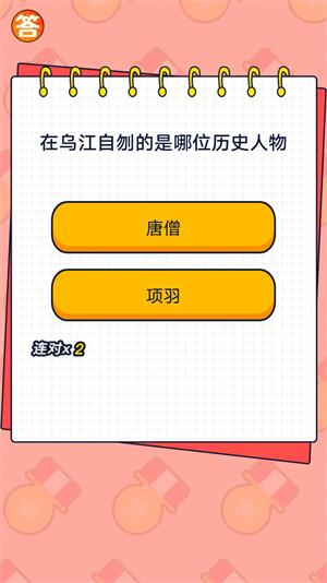 竞宝答人最新版