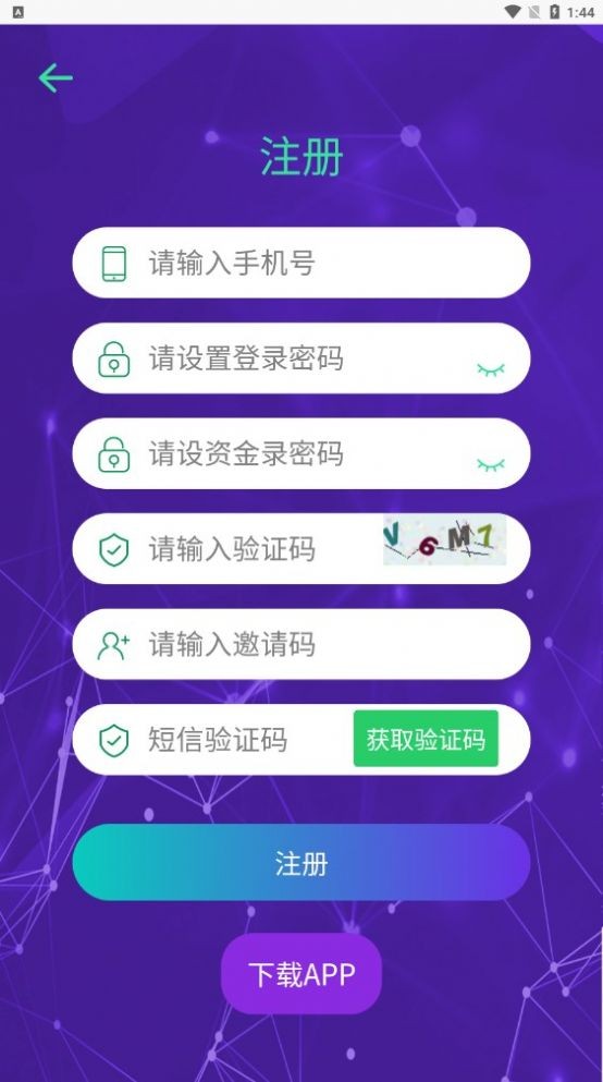 街区派2023  v2.0.8图1