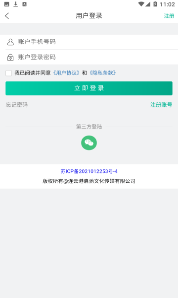 金牌悬赏app下载安装  v1.18.0图1