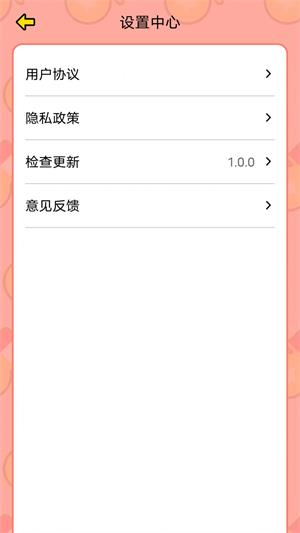 竞宝答人最新版  v1.0.0图4