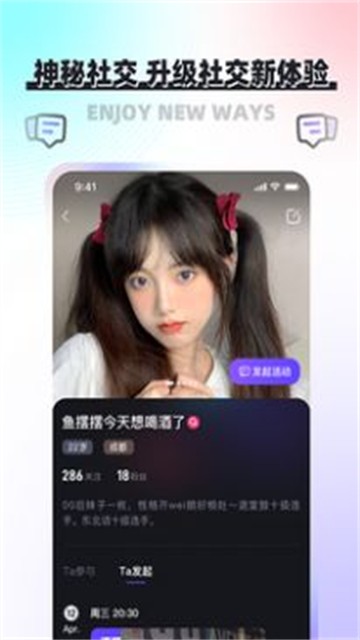 凑一凑手机版  v1.0.2图3