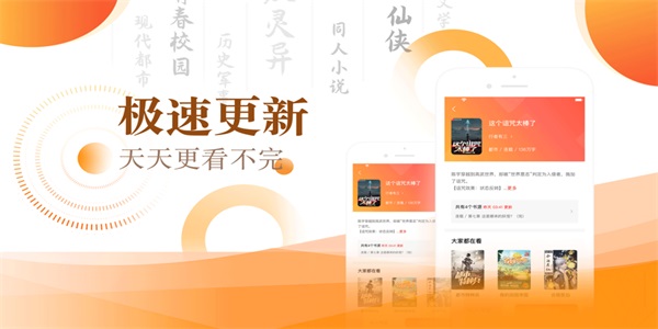 笔芯阅读安卓版  v1.05图1