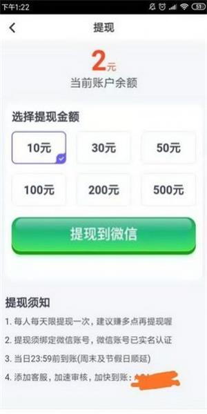 久转网2023  v3.43.00图4