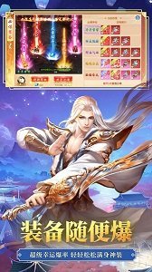 谛听山海经  v1.4图2