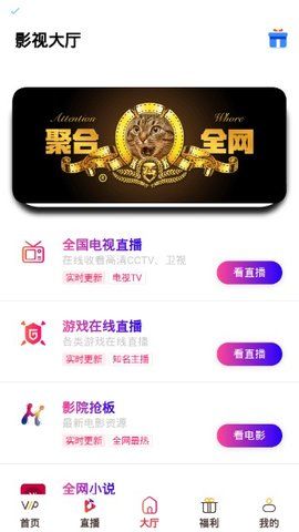 老墨影视app  v0.0.10图2