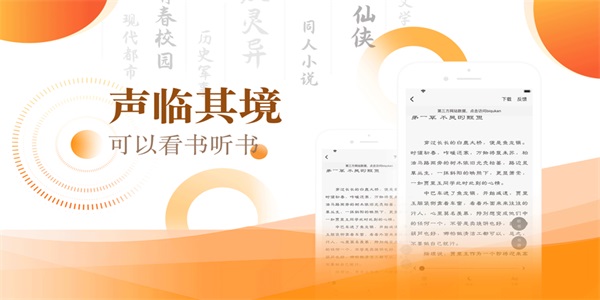 笔芯阅读安卓版  v1.05图3