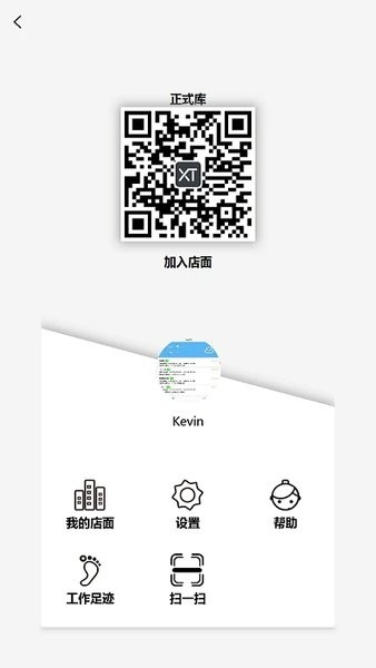 线头云  v2.7.31图2