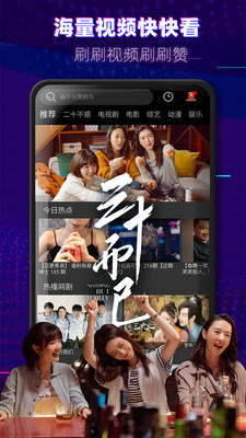 影视大全布丸老版本  v3.7.9图4