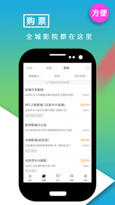 影视大世界下载  v8.1.2图1