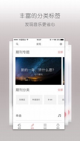 不倦app  v1.0.2图2