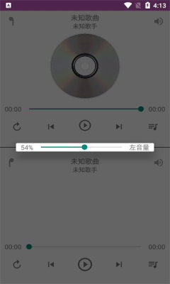 一对音乐最新版  v1.0图2