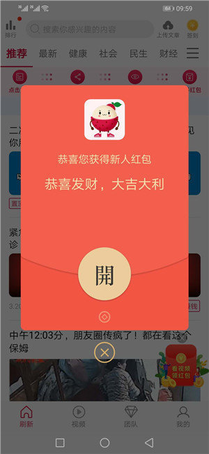 荔枝圈补单最新版  v3.42.03图2