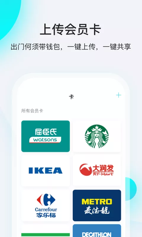 飞行卡贷款手机版  v1.0.5图2