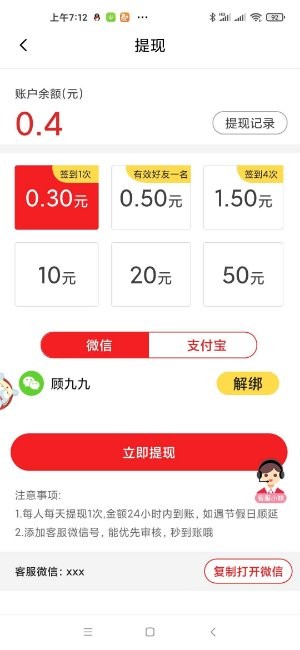 极速转短视频最新版  v3.4图1